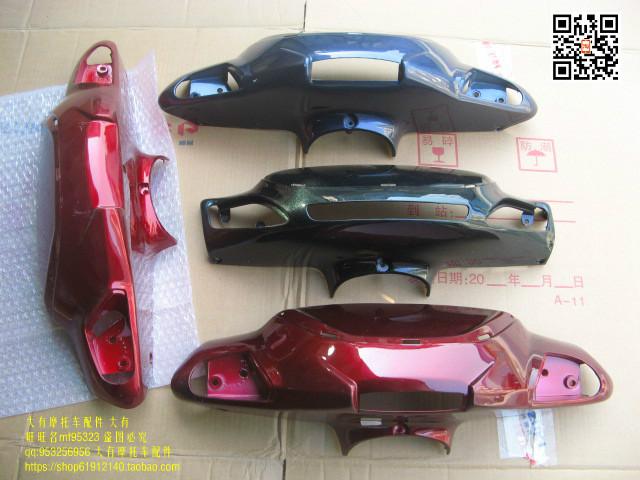 导流罩 手柄前罩前壳 125常州光阳ck125t灯箱 豪迈125光南摩托gy6