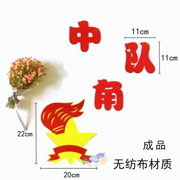 红色 中队角 中【图片 价格 品牌 报价】-京东