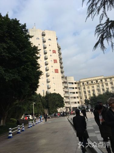 第三军医大学附属西南医院图片 - 第7张