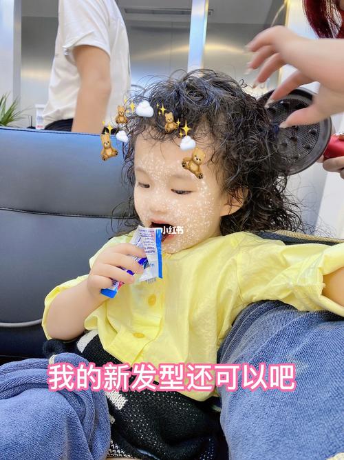 儿童烫发|2岁宝宝冷烫泡面头