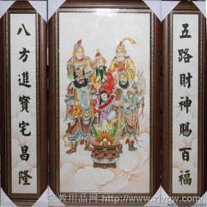正月初五迎五路财神