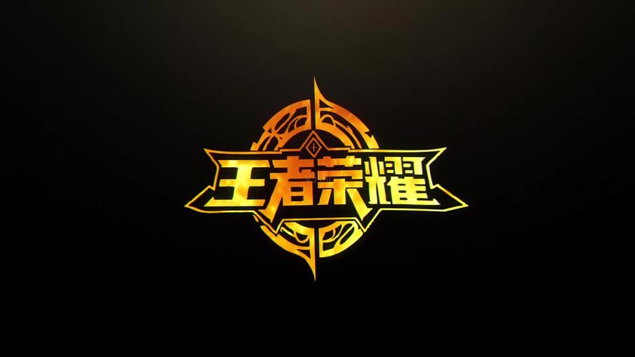 王者荣耀片头_1920x1080_高清视频素材下载(编号:)