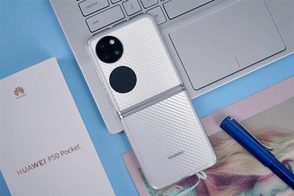 p系列首款折叠屏华为p50pocket晶钻白图赏