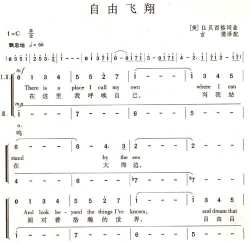 儿童合唱歌曲大全精选儿童合唱歌曲
