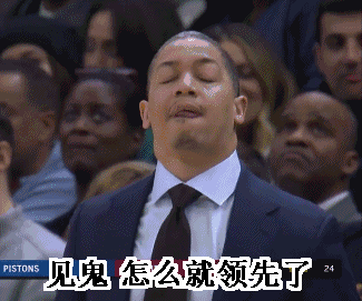 战术鬼才泰伦卢,终于做了一次正确的决定!