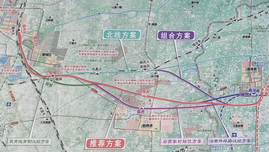德商高铁或将于11月份开工陵城段临邑段线路走向明确临邑站选址