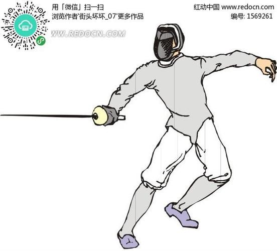 运动小子击剑卡通画 (第1页)