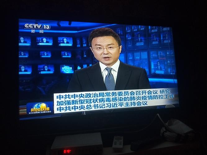观看新闻联播,了解国家大事.