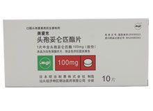 头孢妥仑匹酯片美爱克