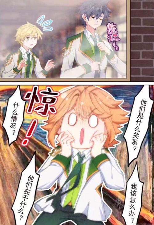 龙王传说:乐正宇让唐舞麟脸红,引谢邂误会,导致古月崩溃又吃醋