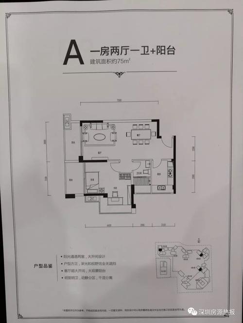 坪山富润.乐庭刚需上车盘!旧改集中地,学府资源优选盘