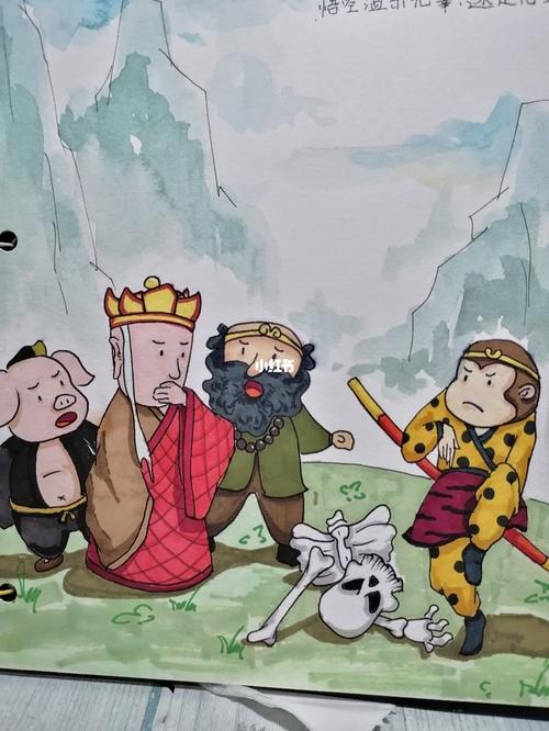 西游记之三打白骨精_西游记_插画_我的插画分享_人文