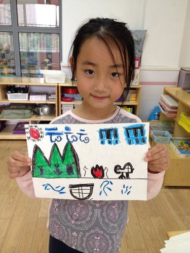 美术:文字变变变