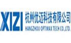 优迈科技有限公司是由西子联合控股集团与澳洲孚信有限公司共同出资
