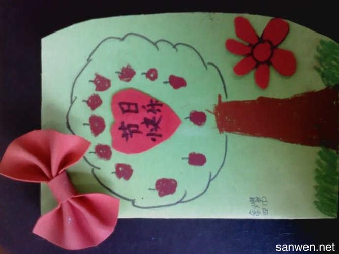 三八妇女节心意卡图片 三八妇女节贺卡大全 妇女节