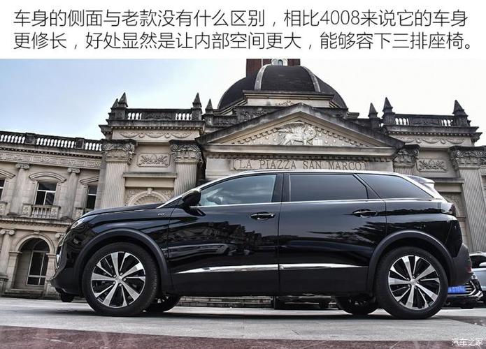 《旁观者》看法系 聊新款标致5008设计