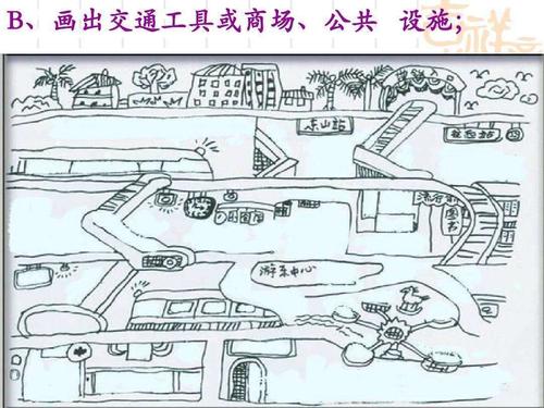 6美术课《现代城市的地下世界》(部分学生作品展示)