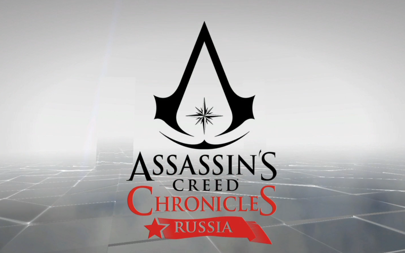 刺客信条编年史