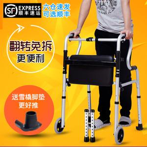 雅德老人助行器/铝合金助步器残疾人四脚拐杖/中风康复带轮助力器