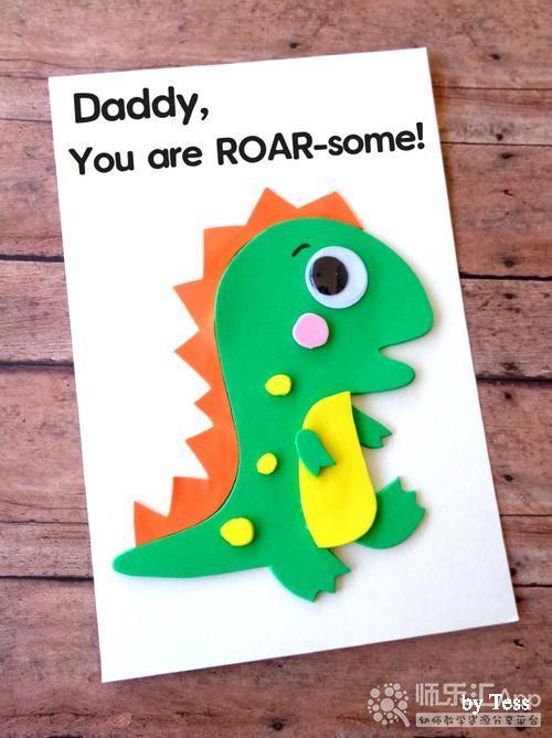 关于恐龙的知识的贺卡 关于恐龙的贺卡