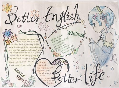 七年级上册英语第七单元手抄报三年级上册手抄报