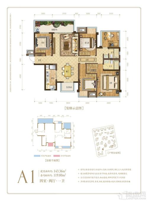 南宁澜月府_楼盘房价_户型详情_周边配套-南宁楼盘网