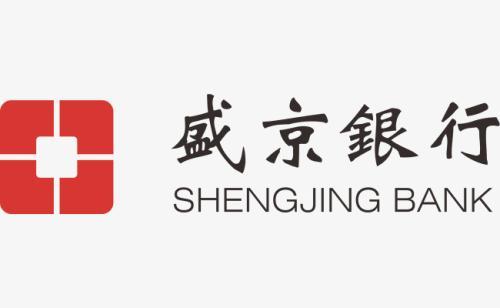 9月1日起盛京银行信用卡正式调整积分规则