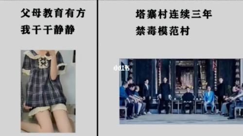 我与赌毒不共戴天_商丘市自由行热门攻略_生活记录_接