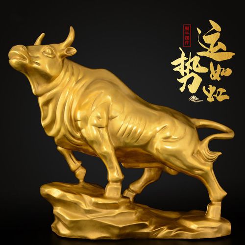 1973属牛招财图片,73属牛微信最招财头像 铜牛摆件纯铜抬头风水招财牛大号新年属牛本命年牛气