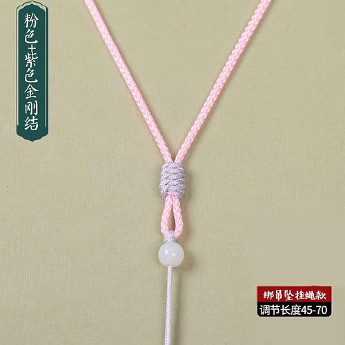 细款手工金刚结编织项链黄金翡翠玉佩水晶吊坠挂绳男女儿童jingping