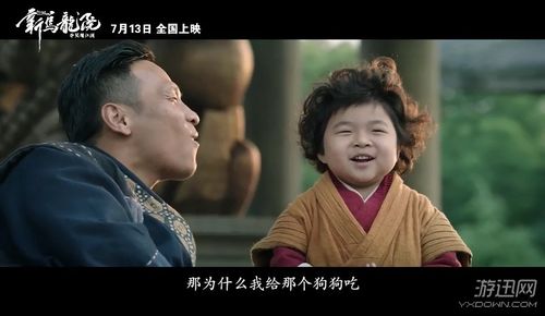 喜剧《新乌龙院》新预告 铁头功撞钟等经典片段重现