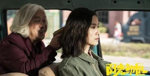 宋佳马丽力撑阳光劫匪足够荒诞捧腹又惊心动魄