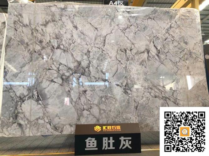 石材网 石材产品 大理石 > 鱼肚灰 目前价格:面议 产地: 联系人:陈