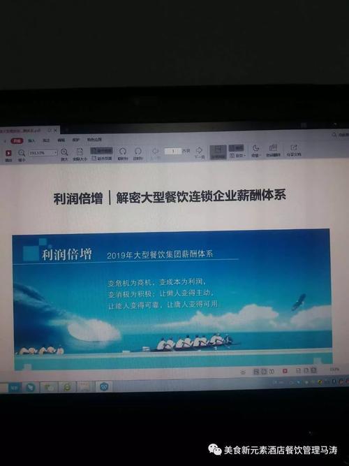 名厨达人蓝洋林顿掌门人赖建全