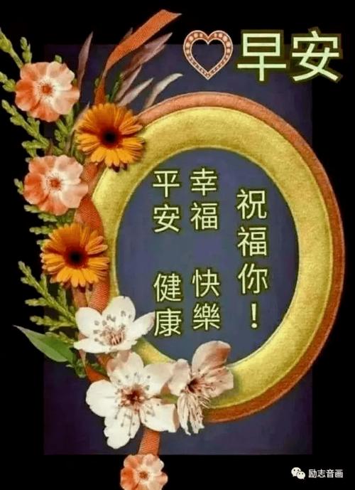 6月14日周日群发早上好问候祝福动态表情图片 6月最美
