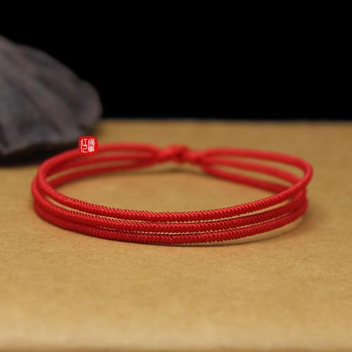 极细金刚结不变长手工编织女红手绳 好评好店