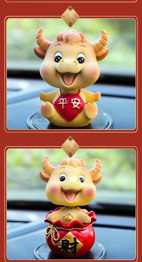 牛年汽车摆件抖音创意可爱摇头公仔车内饰品高档用品吉祥物生肖牛