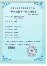 药学考试 药剂士职称考试助考之星 药学考试 主管药师职称考试助考