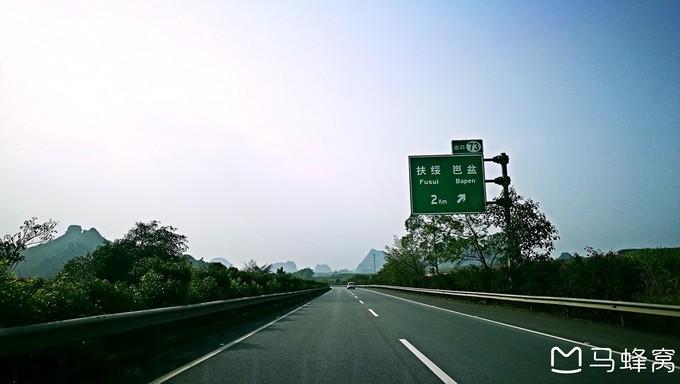 16-17):南宁~蒙自~磨憨口岸