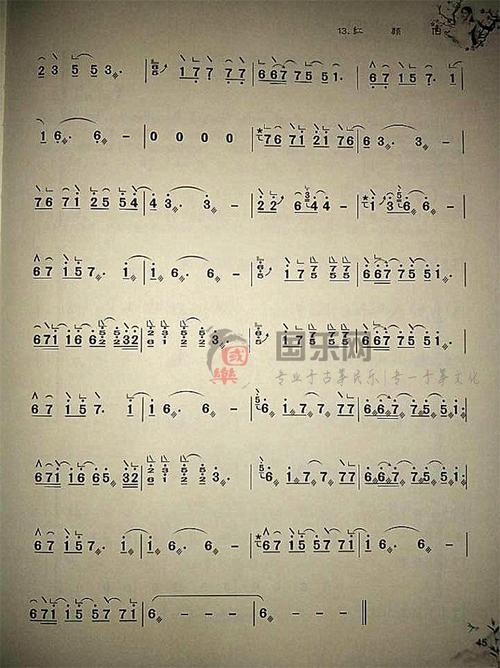 古筝曲谱《红颜旧》