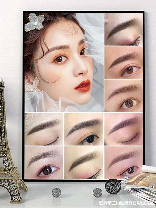 纹绣图片广告海报宣传画流行眉毛纹眉眼唇挂图美甲美睫宣传画定