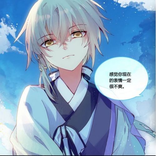 知音漫客天行轶事游浩贤正太黑化版