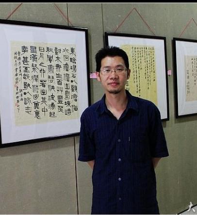 中国书法家协会会员,福建省书法家协会理事,全国第九届,第十届书法