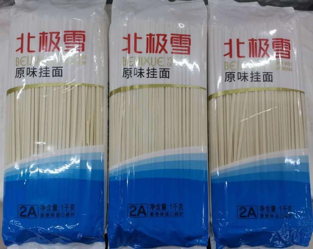 北极雪挂面 原价4元,特价10元3包