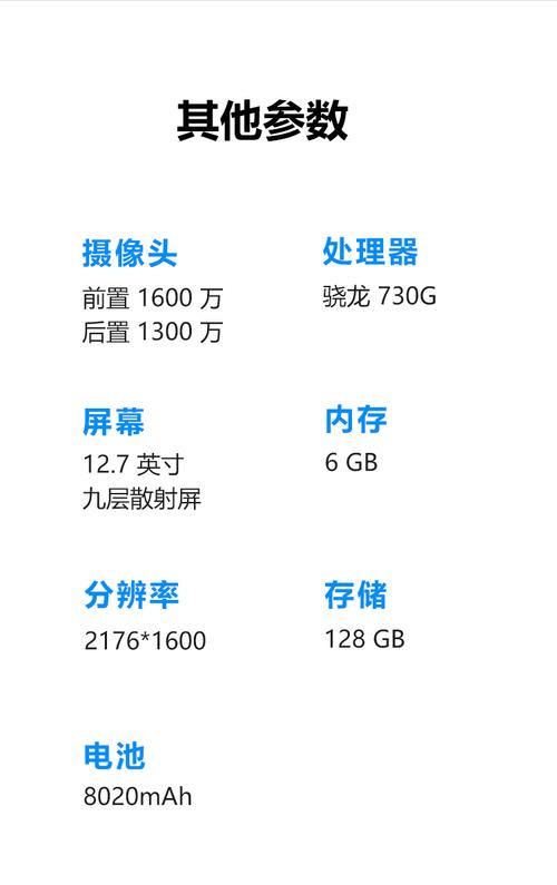 【请选择】步步高 步步高 学生平板电脑 s6 12.