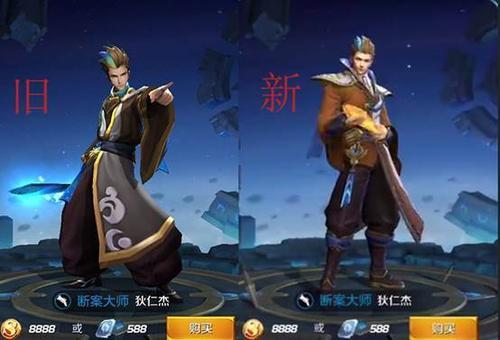 王者荣耀狄仁杰的武器简笔画