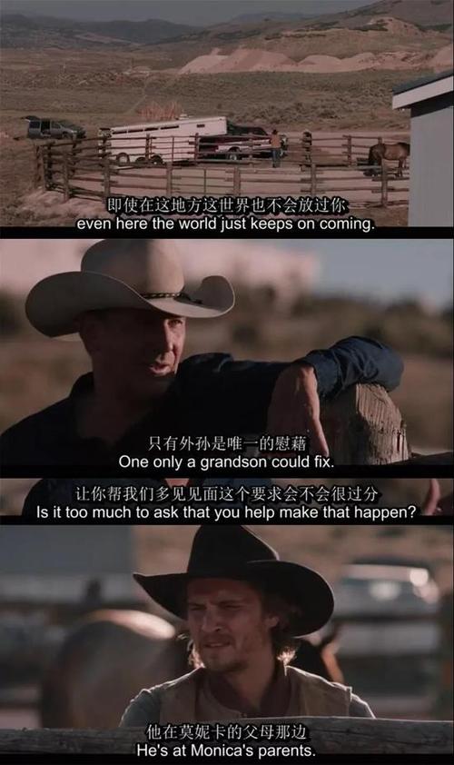 比《西部世界》更西部,《黄石》凭什么成为最近评分最高的美剧