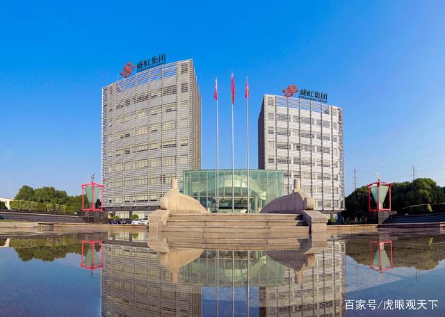 总额415亿 江苏史上最大银团贷款签约 连云港石化产业