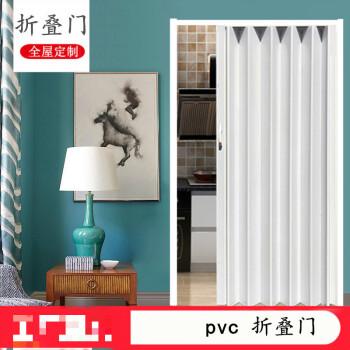 适用于定制pvc折叠门推拉门简易隐形门厨房卫生间客厅浴室隔断商铺