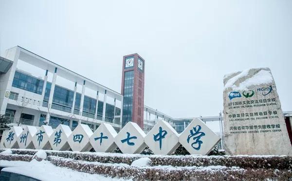 全郑州第一批次高中大起底,有你心仪的学校吗?